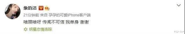 吴亦凡|没人能永远十八岁，除了他的女朋友？