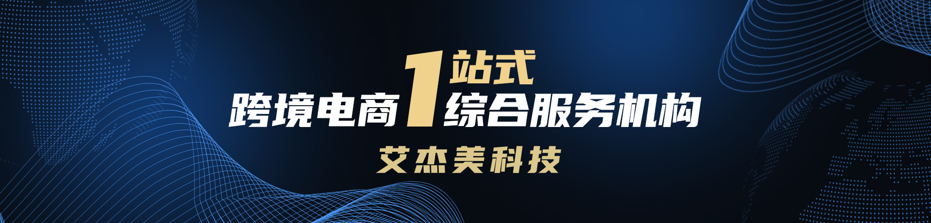 亚马逊 美妆界要在亚马逊逆袭了？10月亚马逊将举办美妆促销