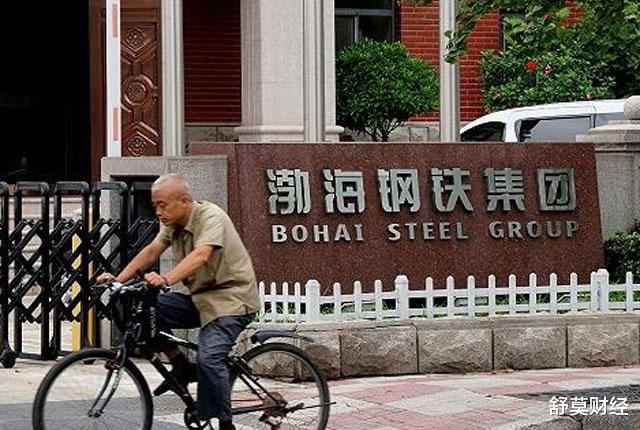 钢铁业 又一钢铁巨头“倒塌”，曾家喻户晓，4年负债2千亿，3.5亿卖大楼
