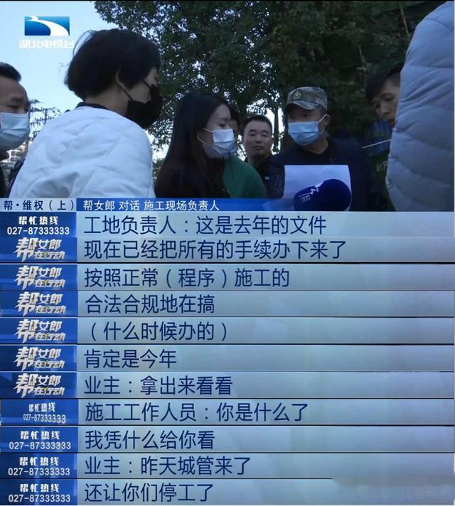 住房公积金|武汉:房屋“整容”式违建加层 为何就是拆不掉?