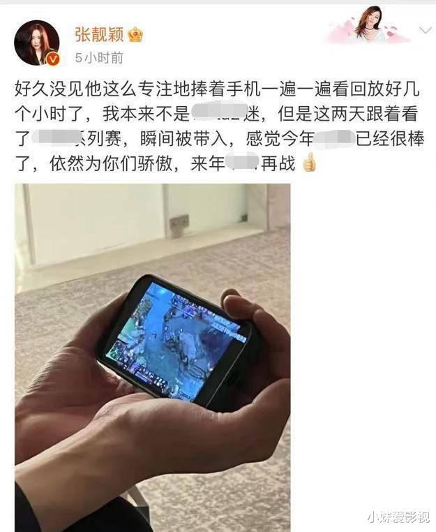 张靓颖|看完34岁的张雨绮和37岁的张靓颖....终于明白了姐弟恋到底有多快乐！