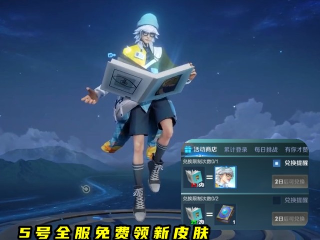 小乔|5号全服免费领新皮肤，伽罗KPL新限定特效预览，小乔首款无锚点传说超美