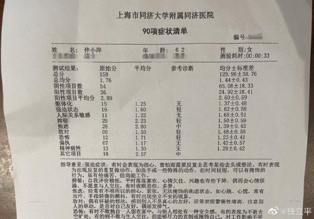 金晨|霍尊退圈后现状被曝：新女友不弃，甜蜜搂抱照公开，陈露求和解遭拒