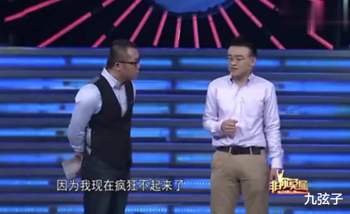 中北大学|“情感大师”涂磊凉凉记