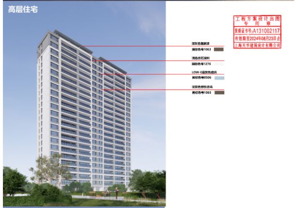 规划剧院！月亮岛首个新中式项目 时代建发和著效果图曝光！