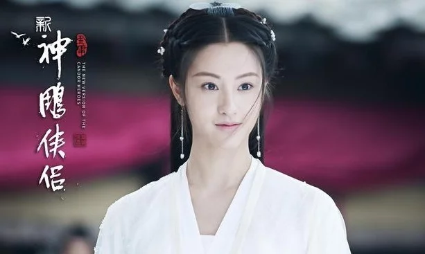 神雕侠侣|新版《神雕侠侣》又要来了？小龙女堪称翻版刘亦菲，杨过是新一代男神