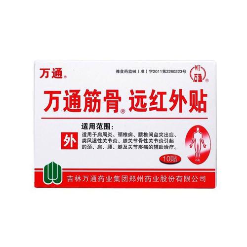 峰哥说表|一个小土方，消除腰间盘突出很简单，一用一个好！