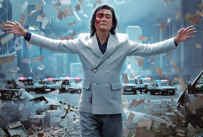 梁家辉|《追龙II：贼王》：歹路不可行