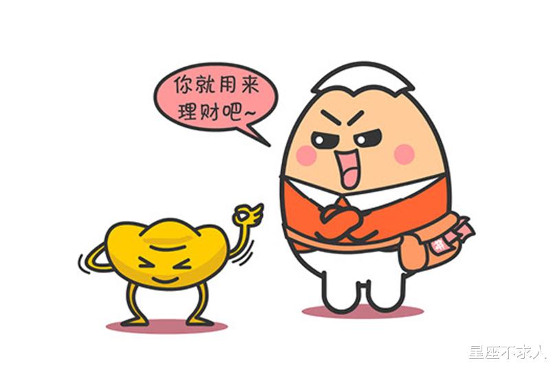 星座不求人|羡慕，近期偏财运实好的三大星座