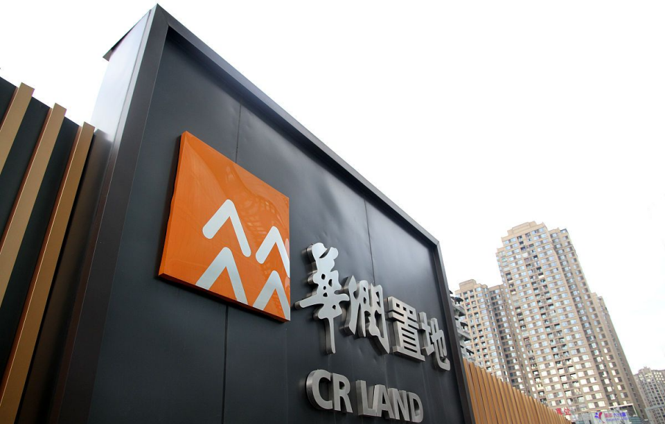 华润集团 坐拥1.8万亿资产的华润帝国:承包衣食住行,被称为中国版三星