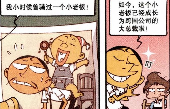 丑女|同样是变美，春妹大变美人，田鸡妹秀色可餐，高茜变“无敌丑女”