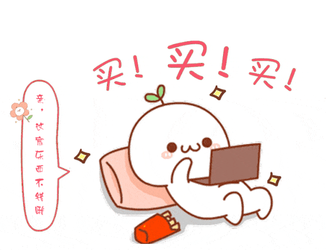 带货|头部主播们为何能赚这么多，他们是促进了消费还是相反？