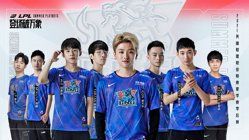 lpl|LPL赛程“太残酷”引发争议！WE拿亚军的情况下，最多要打9个BO5
