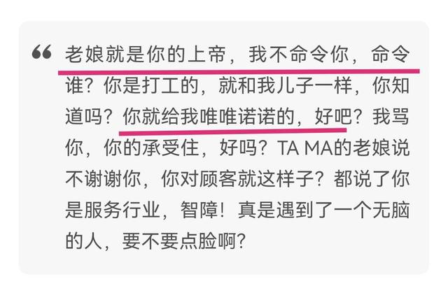 女摊主惹众怒:抱着孩子脚踹卖饼老人车子,大学生排队买老人的饼