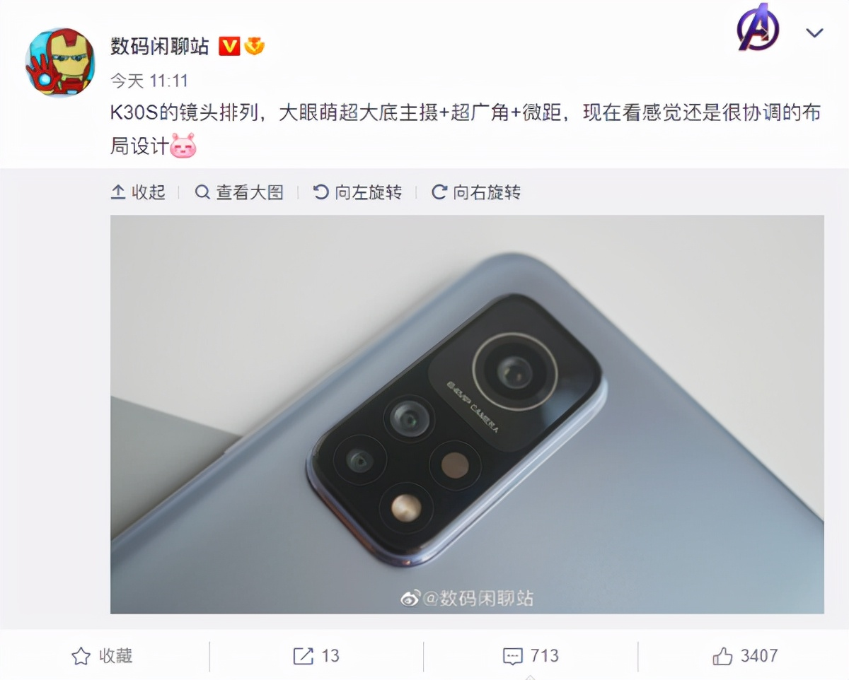 小米12|高通骁龙“芯”一代更名热议,首发旗舰小米 12系列后摄什么样?