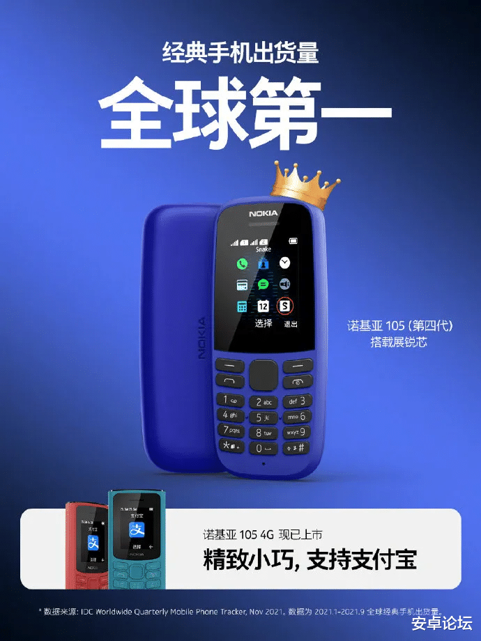 诺基亚|网友气炸，曾经的世界第一诺基亚被「碰瓷」