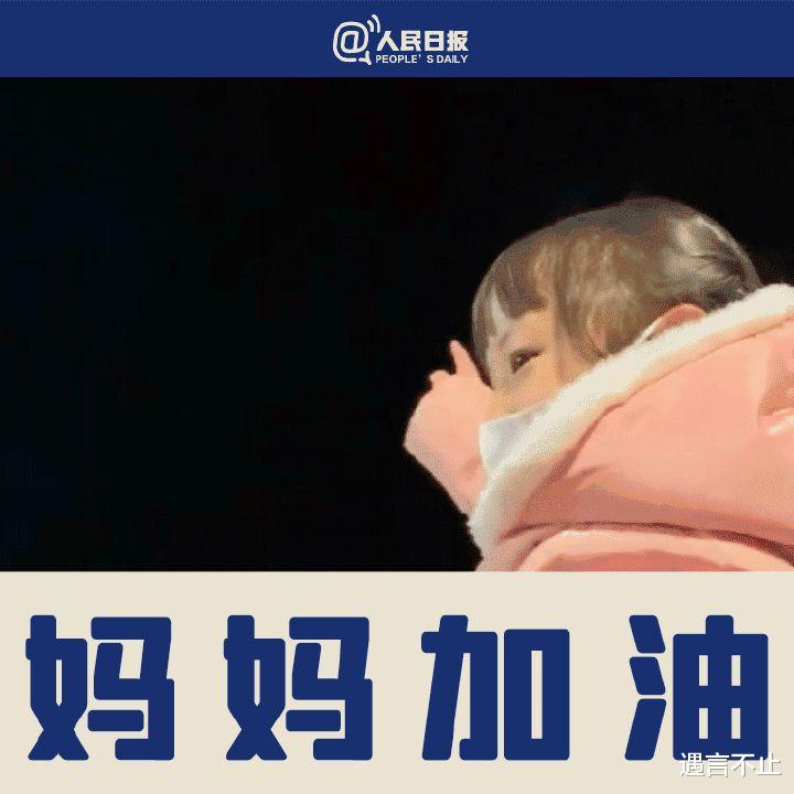 地球上有多少女孩,透过王亚平的眼睛望向宇宙?