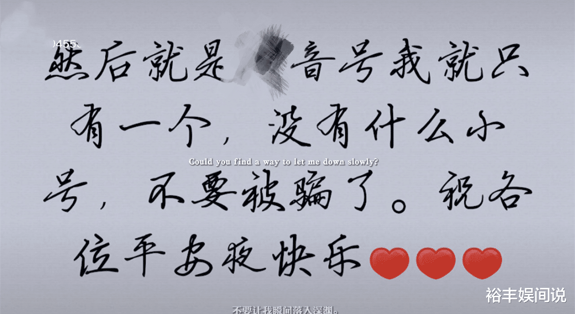 |孙卓晒手写信感谢大众，字迹工整矫若惊龙，网友在线介绍闺女给他