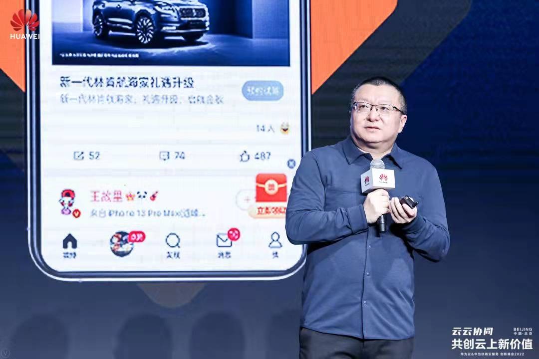 三六零|云云协同解决方案全景图发布 华为云助力科技企业云上创新