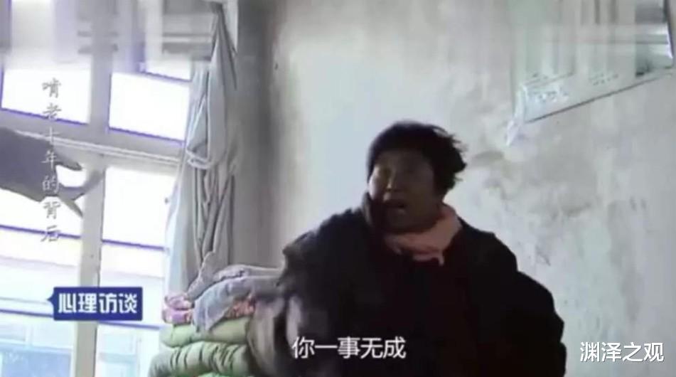 渊泽之观 33岁女大学生在家啃老10年：从小被父母剪断翅膀的孩子，怎么飞？