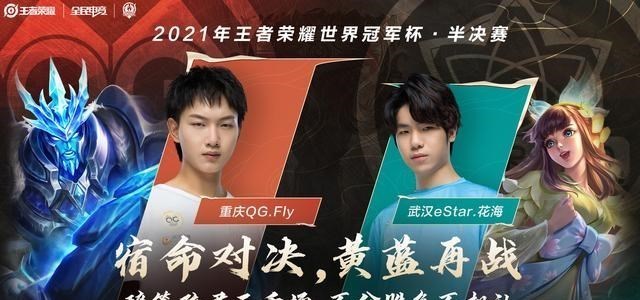 文华养|堂堂正正！QG4比1拿下ES晋级决赛，北慕：你就是最配MFVP的选手