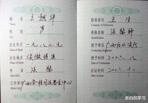 老白侃学习|大学第3个证书或被取消，报考也是浪费时间，学生们别做无用功了