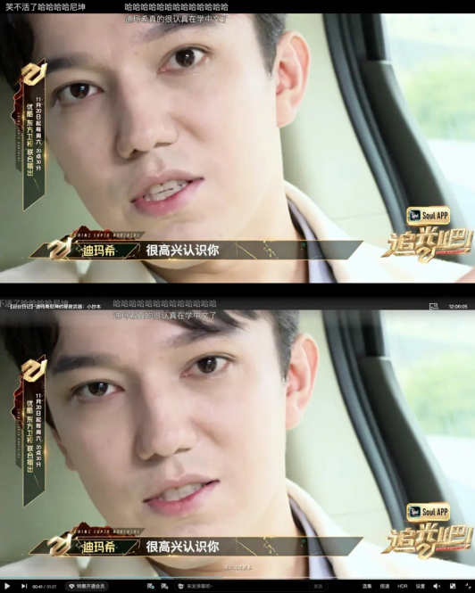 优酷|微博话题量破2400万！堪比《披荆斩棘》，优酷也掌握了流量密码