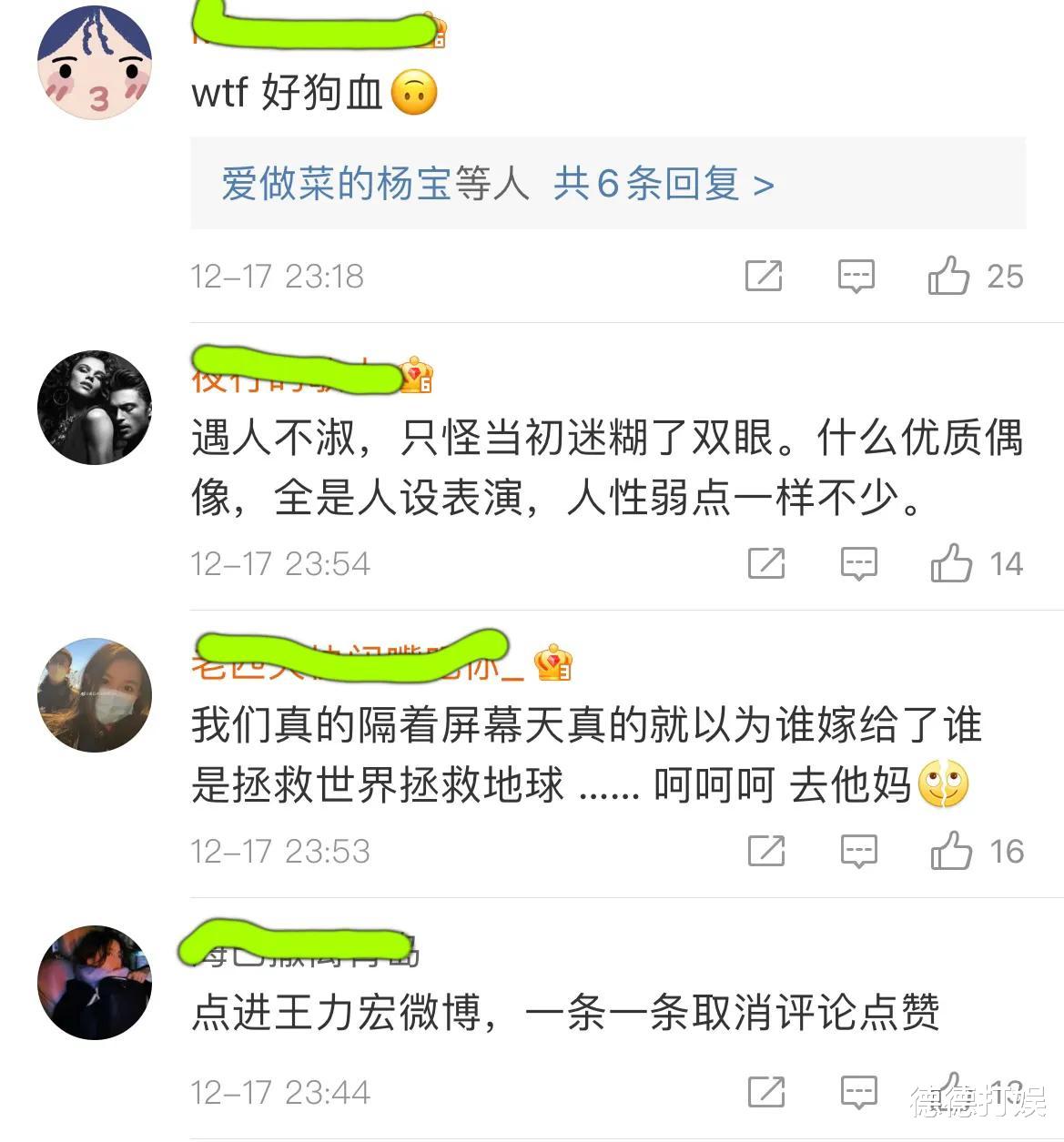 王力宏|重大爆料！李靓蕾深夜爆料王力宏形婚或成事实，婚内冷暴力还出轨