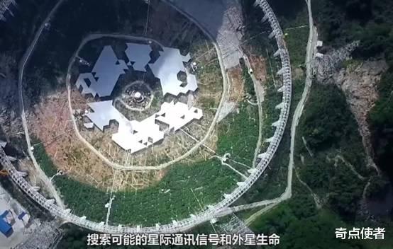 曾让霍金害怕的中国“天眼”,还要再建5台,建成后领先世界50年