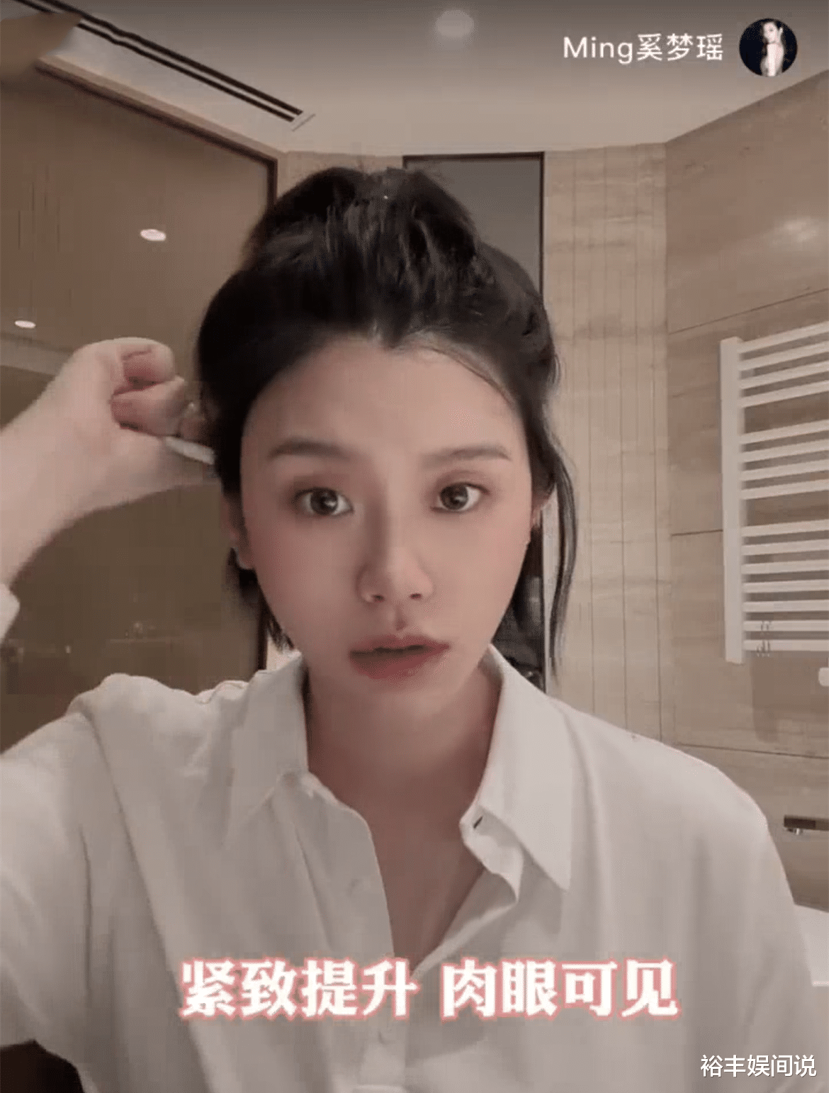 奚梦瑶|奚梦瑶产女后首更视频！分享产前最后两天的状态，手指纤细皮肤白