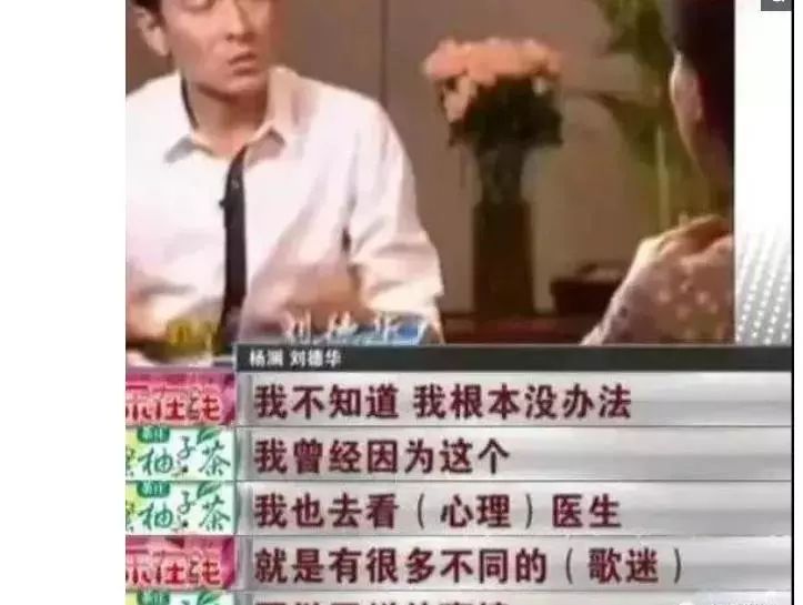 王皓|卖肾追星,争睡病床,扒黑素人,无脑粉丝疯狂追星颠覆你的想象!