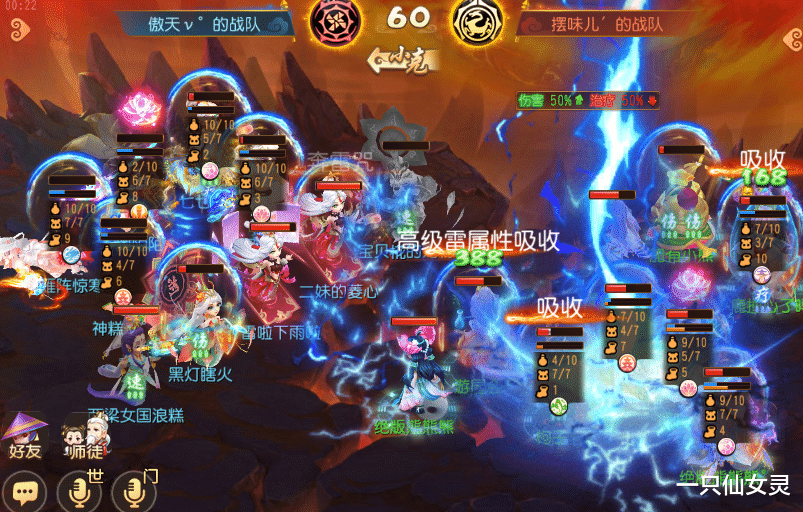 花果山|梦幻西游手游:见招拆招,极限拉扯!60回合博弈拼的就是细节?