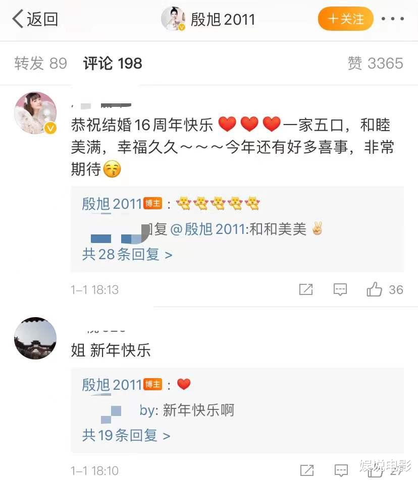 章子怡|嫂子殷旭官宣生三胎,幸福的一家五口,章子怡晒照为2岁儿子庆生