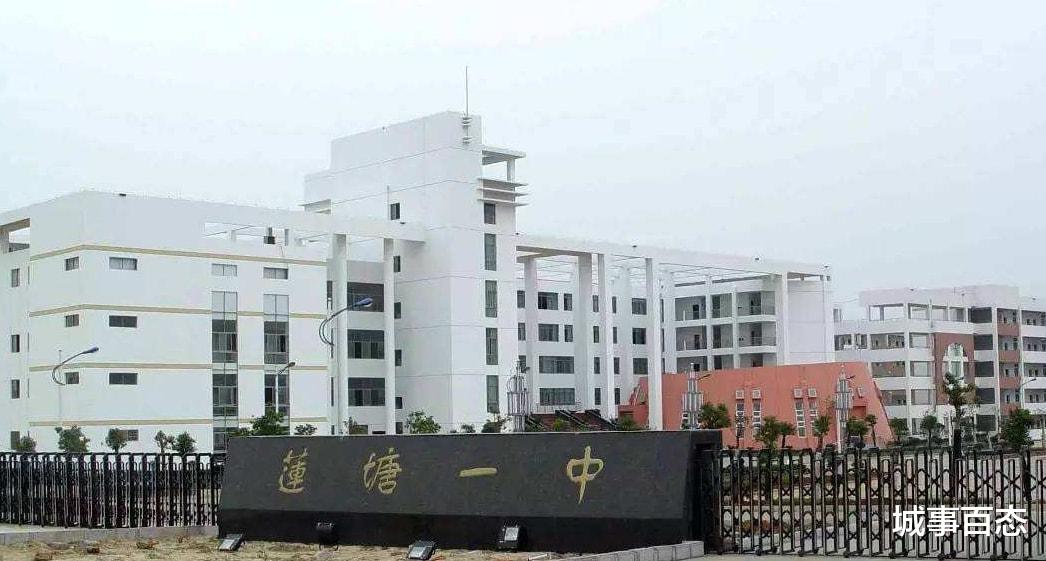 江西|江西高中综合实力前20强排名：临川一中位居第二，莲塘一中上榜！