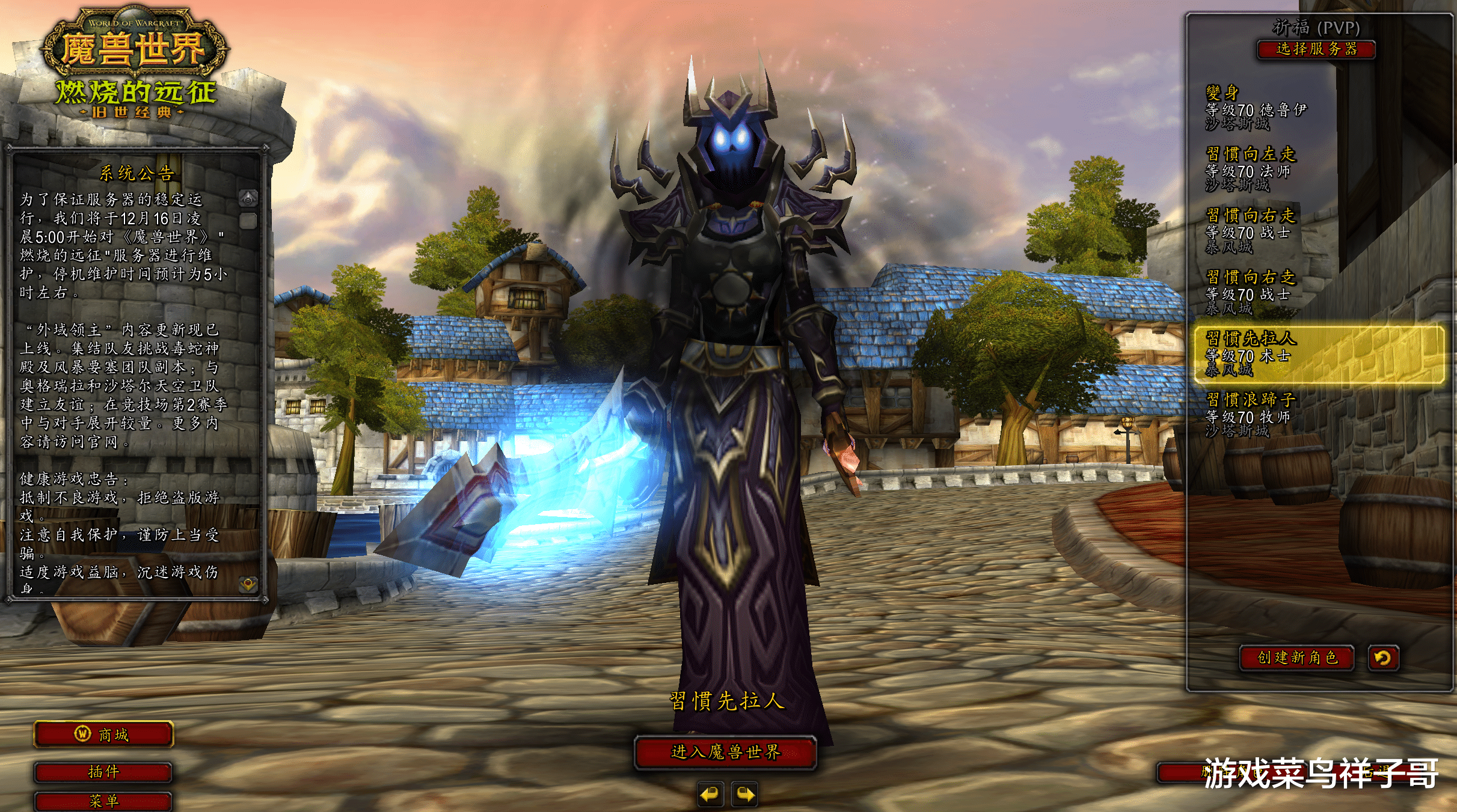 |魔兽TBC:T5副本明天就削弱,消费热潮来袭,用提前购买金币吗?