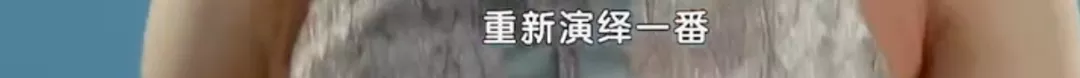 龙虎武师|央视里玩得最野的，非它莫属