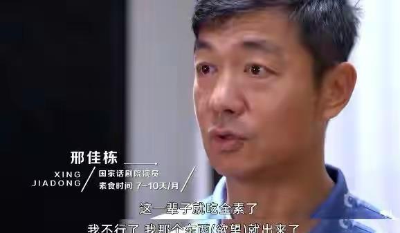 素食行者|《素食行者》遭到炮轰，演员穿貂皮大衣，难道动物剥皮就不残忍？