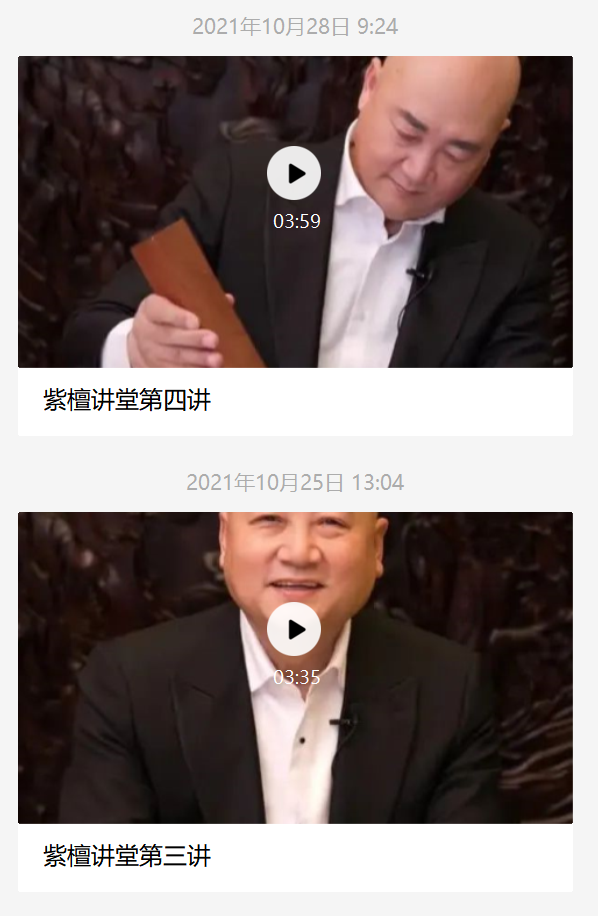 迟重瑞|“唐僧”迟重瑞：娶了女首富，恩爱31年无绯闻，只爱妻子不爱钱