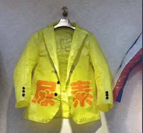 趣事说吧 四川小伙发布尿素袋“西装”的视频遭人质疑