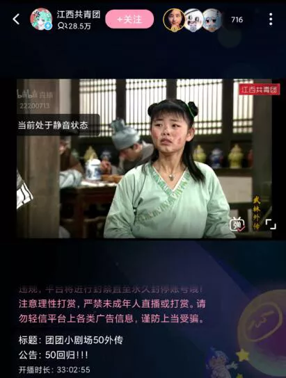 武林外传|十六年过去了，同福客栈为何仍然屹立在观众心中？