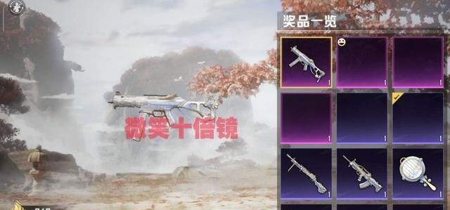 二胎妈妈笑笑|“吃鸡”UMP45第2款特效枪!枪皮的颜值一般,烟雾和盒子有亮点!