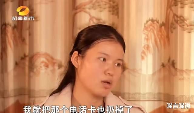 喵言喵语|大三女生为爱放弃学业，父母崩溃：还指望她当空姐，拿高工资养家