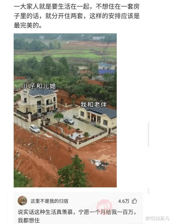 学姐说育儿|神回复：乔杉如果在洗脚城被抓，会退出演艺圈吗？神评笑死人