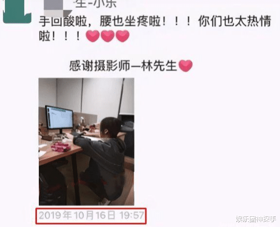 白敬亭|林生斌恐难承担巨额罚款？