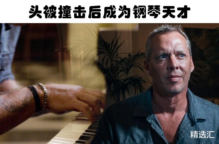 泡泡玛特 因为某些灾难和事故而获得了“超能力”的6个人