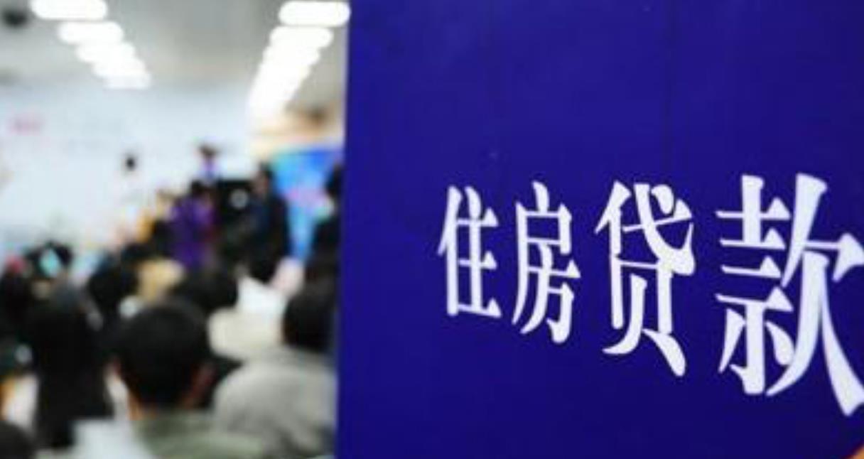 银行|92万房贷，30年有多少利息？银行员工：有人还傻傻给银行“送钱”
