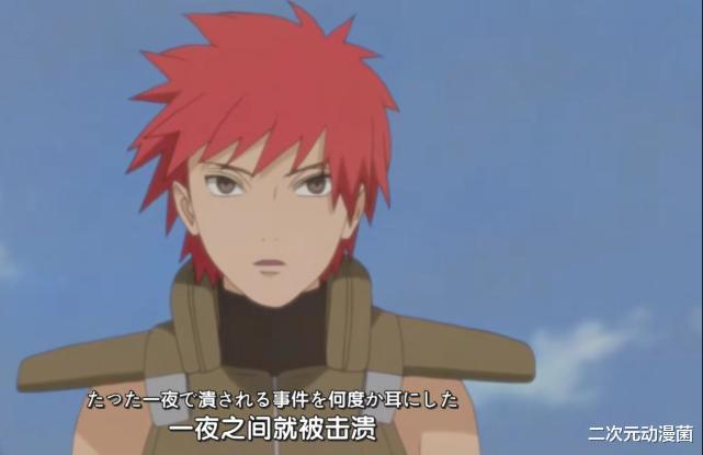 火影忍者|《火影忍者》中的蝎真正实力如何？