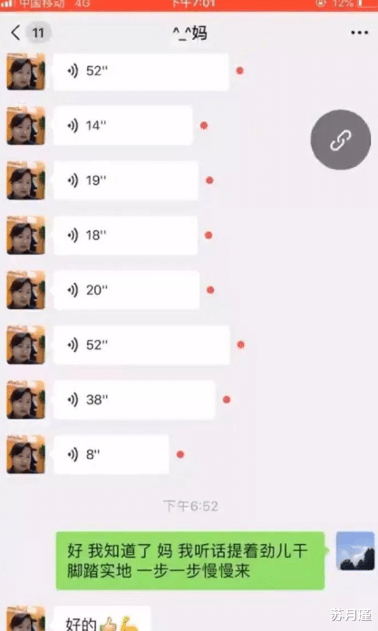 |“男生刮不刮胡子对颜值有多大影响？”
