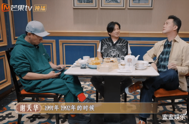 陈小春|时隔30年，陈小春和张柏芝初恋世纪大和解：我们很久没坐下来聊了