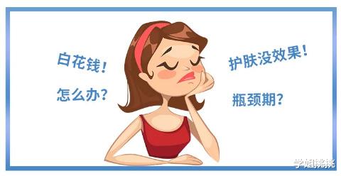 面霜|我见过皮肤细腻、有光泽的人,只用面霜就够了